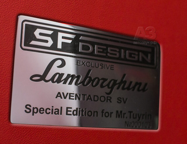 Аудиосистема в Lamborghini Aventador LP750 SV
