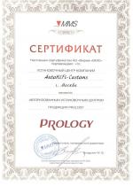 Сертификат MMC
