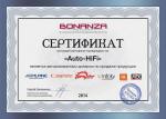 Сертификат Bonanza