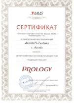 Сертификат MMC