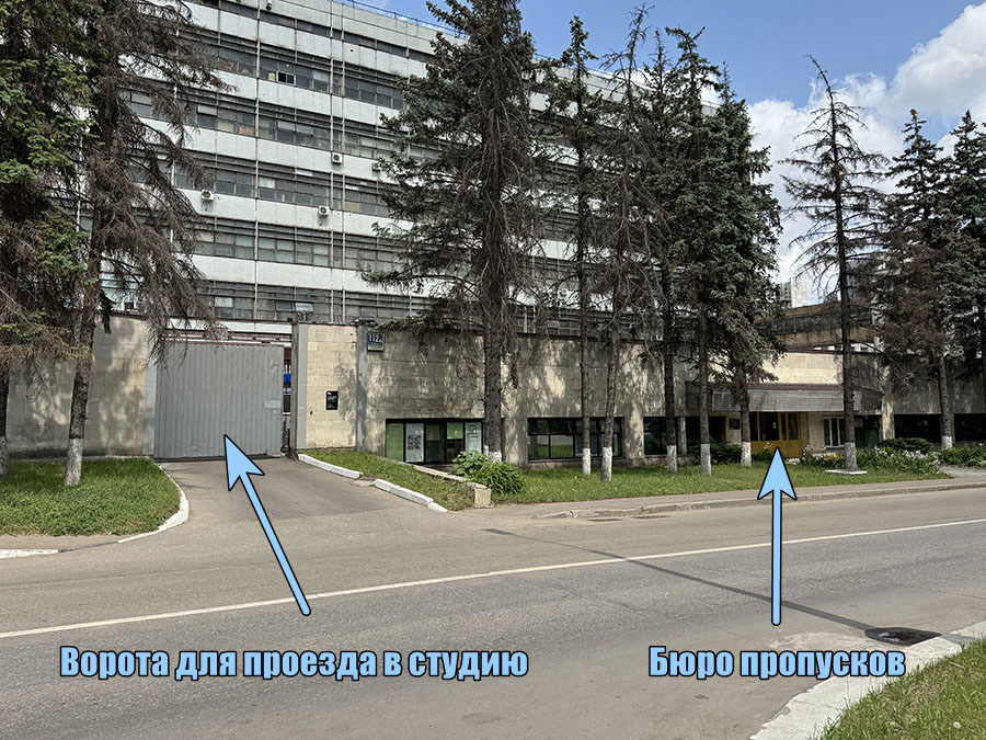 Проезд к студии «AutoHiFi-Customs» Проезд к студии «AutoHiFi-Customs»