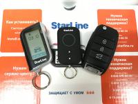 Установка StarLine A93 2CAN+2LIN GSM в KIA Rio X-line