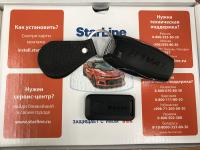 Установка StarLine S96 v2 2CAN+4LIN 2SIM GSM в Haval Jolion