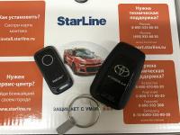 Установка StarLine S96 BT 2CAN+2LIN GSM в Toyota Corolla XII